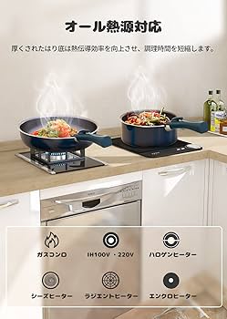 Amazon.co.jp: FERLORD フライパン セット 鍋 フライパンセット